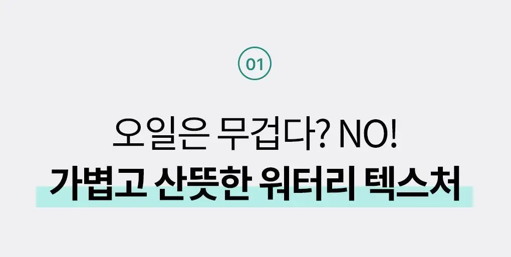 [폼+거품망+쇼핑백 증정] 맥스클리닉 포어리스 딥 클렌징 오일 200ml 상세페이지 16